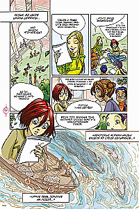 Комплект W.I.T.C.H. Кризис двух миров. Том 1