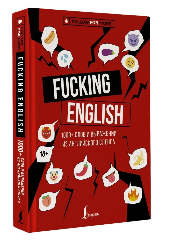 Fucking English: 1000+ vārdi un izteicieni no angļu slenga