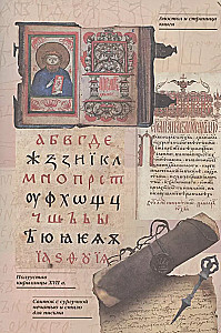 Жизнь замечательных детей. Книга пятая