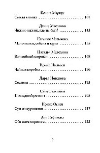 Jaungada un Ziemassvētku stāsti nākotnes krievu klasikiem