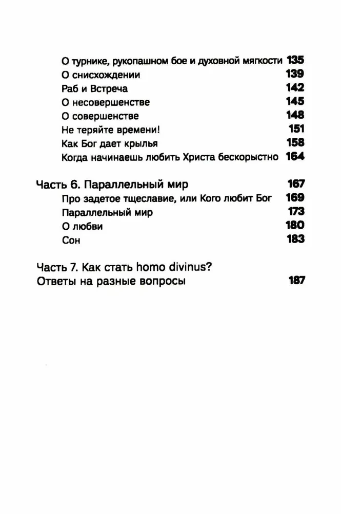 Lido augstu! Dzīve kā lūgšana