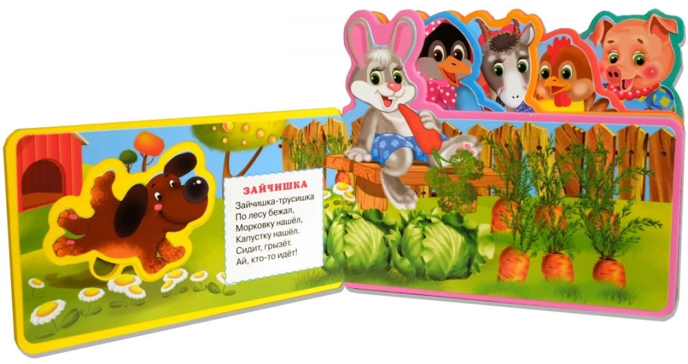 Grāmata ar mīkstajiem puzļiem. Lādītes. Baltais žubīte