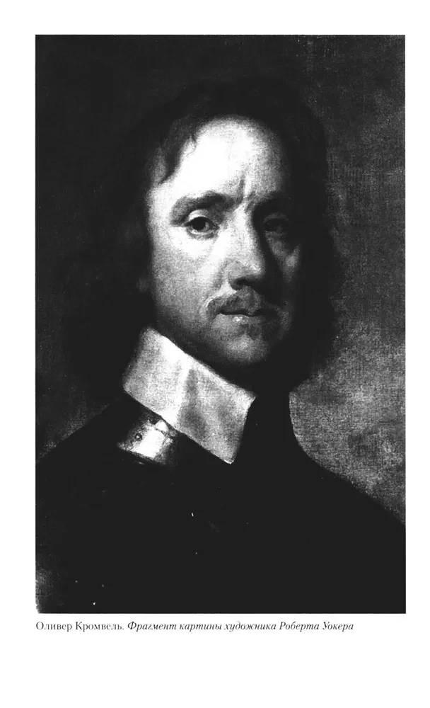 Karļa I. sodīšana. Lielā sacelšanās upuris. Tiesas process pret monarhu un viņa nāve. 1647-1649