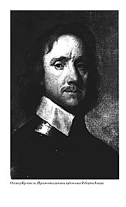 Karļa I. sodīšana. Lielā sacelšanās upuris. Tiesas process pret monarhu un viņa nāve. 1647-1649