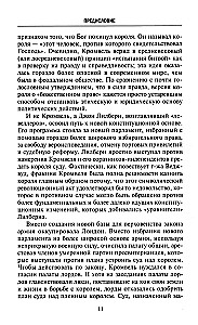 Karļa I. sodīšana. Lielā sacelšanās upuris. Tiesas process pret monarhu un viņa nāve. 1647-1649