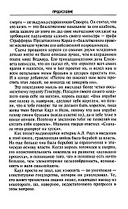 Karļa I. sodīšana. Lielā sacelšanās upuris. Tiesas process pret monarhu un viņa nāve. 1647-1649