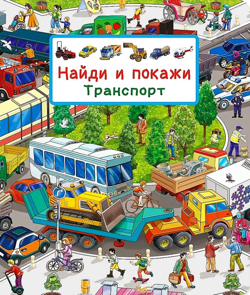 Vimelbuchs. Atrodi un parādi. Transports