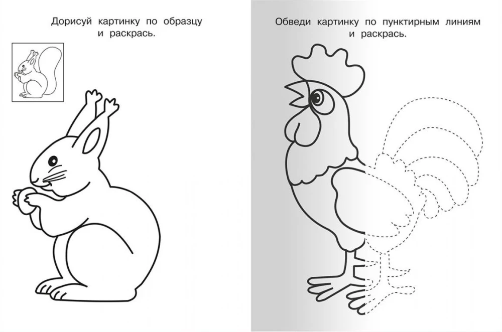 Bērnu dārzam. Rakstīšanas vingrinājumi. Apvelkam un zīmējam pareizi