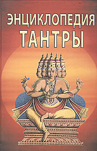 Encyclopēdija tantes