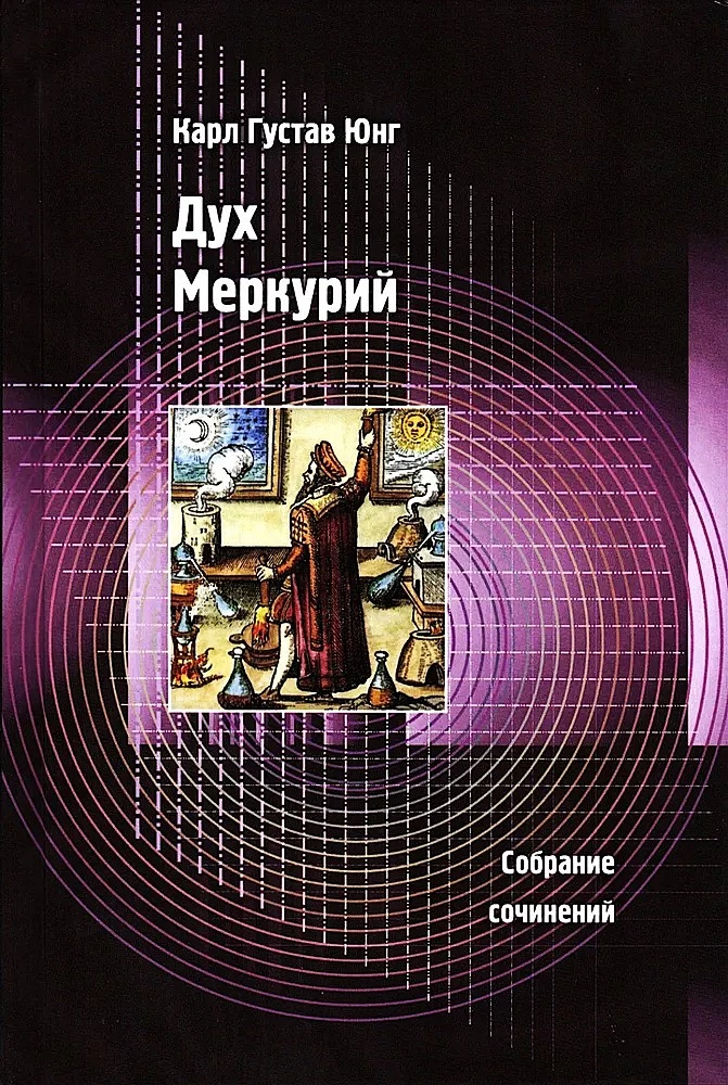 Merkura gars