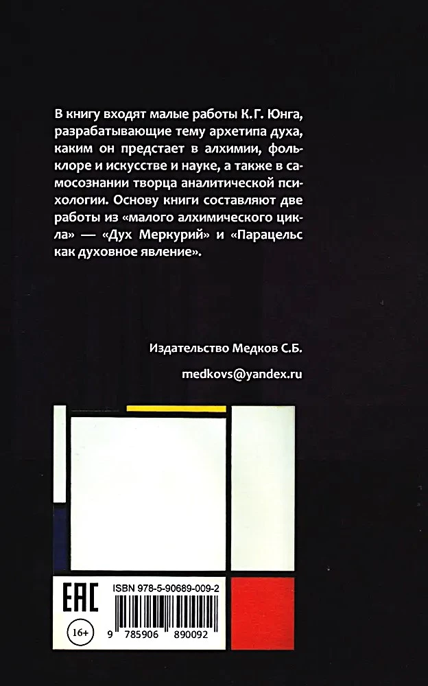 Merkura gars