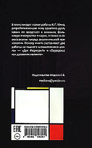 Merkura gars