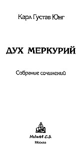 Merkura gars