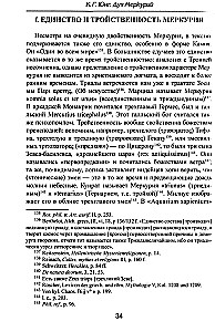 Merkura gars