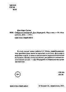 Merkura gars