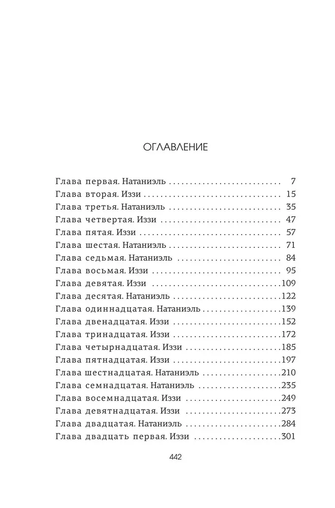 Доля вероятности