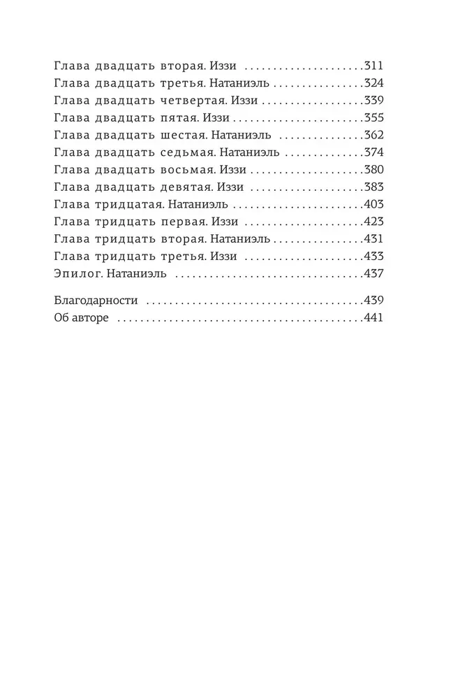 Доля вероятности