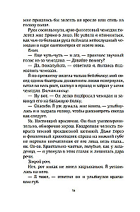 Доля вероятности