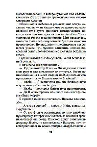 Доля вероятности