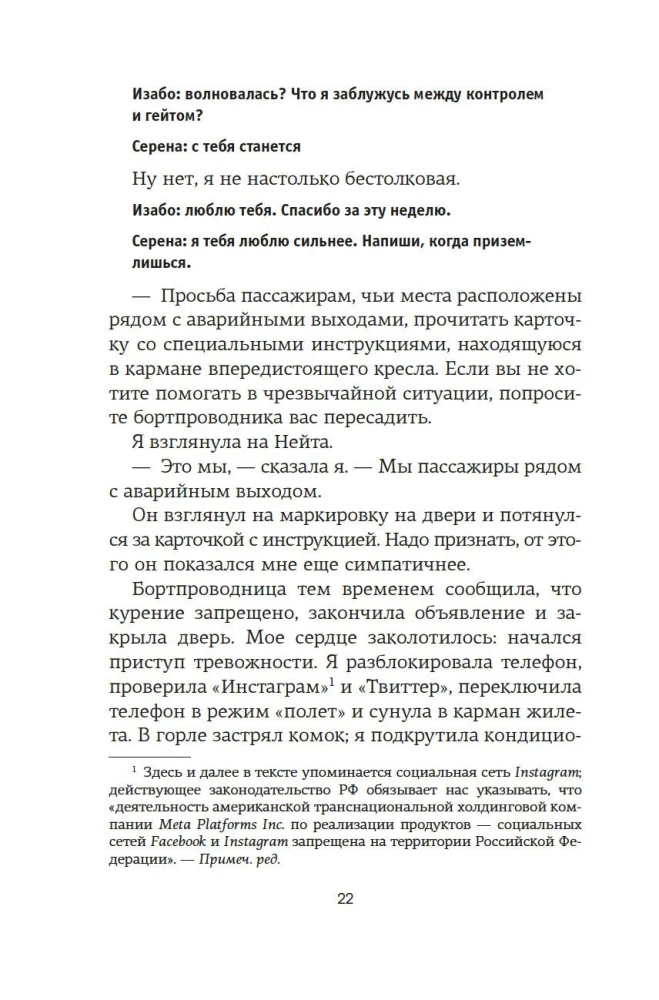 Доля вероятности