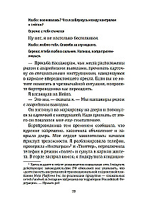 Доля вероятности