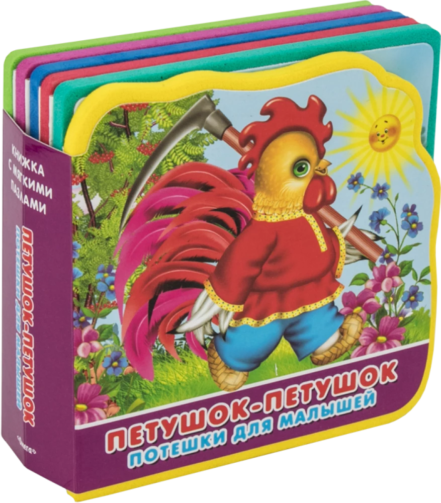 Книжка с мягкими пазлами. Потешки для малышей. Петушок-петушок