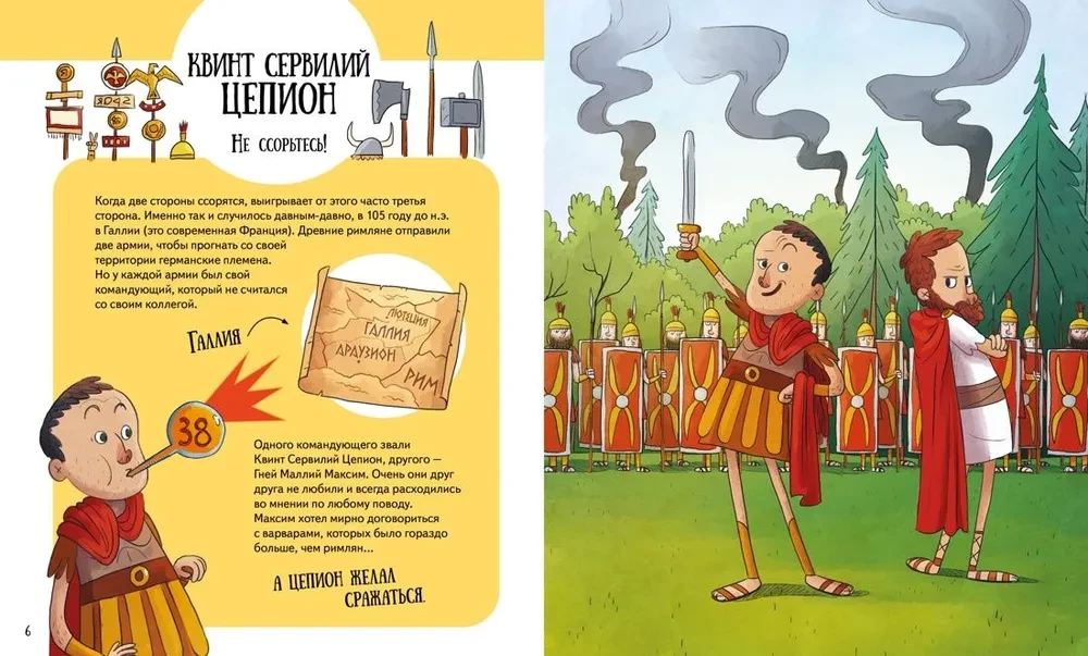 Tā nu ir neveiksme! Brīnumainu izglābšanās, neticamu sakritību un kuriozu gadījumu stāsti