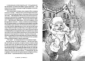 Laimīgu pamošanās dienu