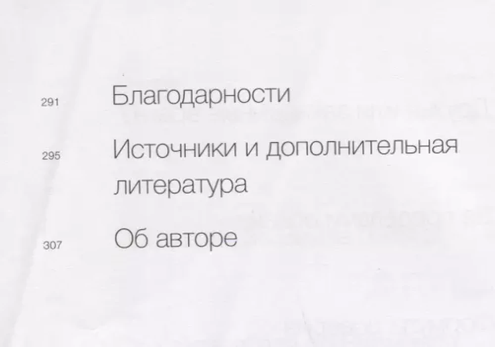 Atjaunot lapu. Par Microsoft transformāciju un nākotnes tehnoloģijām no pirmās personas