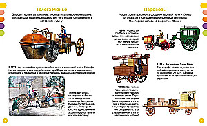 Грузовики и специальные машины