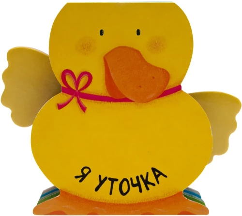 Es esmu pīle