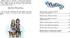Снежная Королева