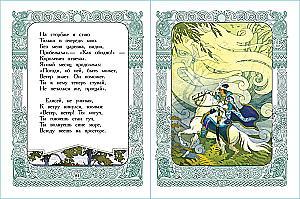 Pasaka par zvejnieku un zivi