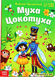 Muha-Cokotūha