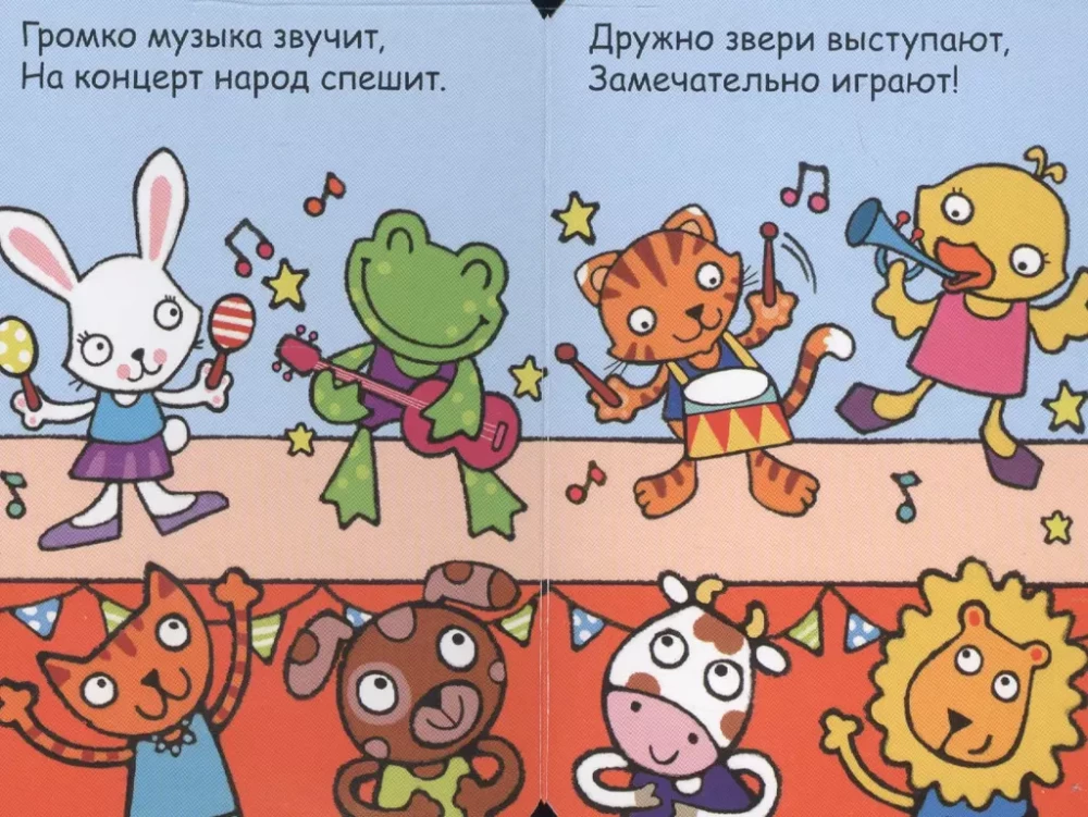 Мой первый телефон. Алло, котёнок!