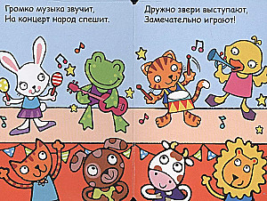 Мой первый телефон. Алло, котёнок!