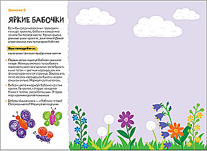 Septiņu rūķu skola. Radošā darbnīca 4+ (5 radošo albumu komplekts)