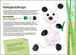 Septiņu rūķu skola. Radošā darbnīca 3+ (5 radošo albumu komplekts)