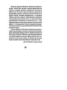 Думай и богатей  каждый день