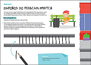 Septiņu rūķu skola. Radošā darbnīca 2+ (5 radošo albumu komplekts)