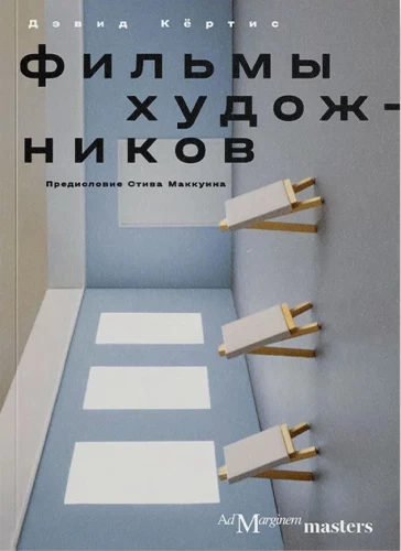 Mākslinieku filmas