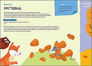 Septiņu rūķu skola. Radošā darbnīca 1+ (5 radošo albumu komplekts)