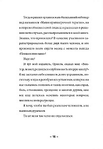 Pašvērtējums pank. Kā beigt ar pašvērtējumu "laimīgā zieda"