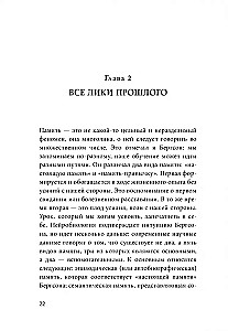 Kā sadzīvot ar savu pagātni, lai virzītos uz priekšu