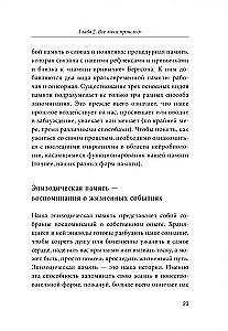 Kā sadzīvot ar savu pagātni, lai virzītos uz priekšu