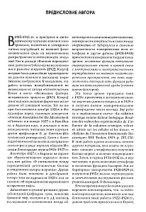 Zemes atbalsis saules vētrām