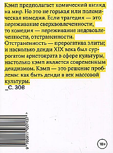 Pret interpretāciju