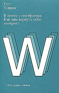 Gūstā platformā. Kā atgūt internetu