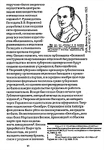Конструктивизм