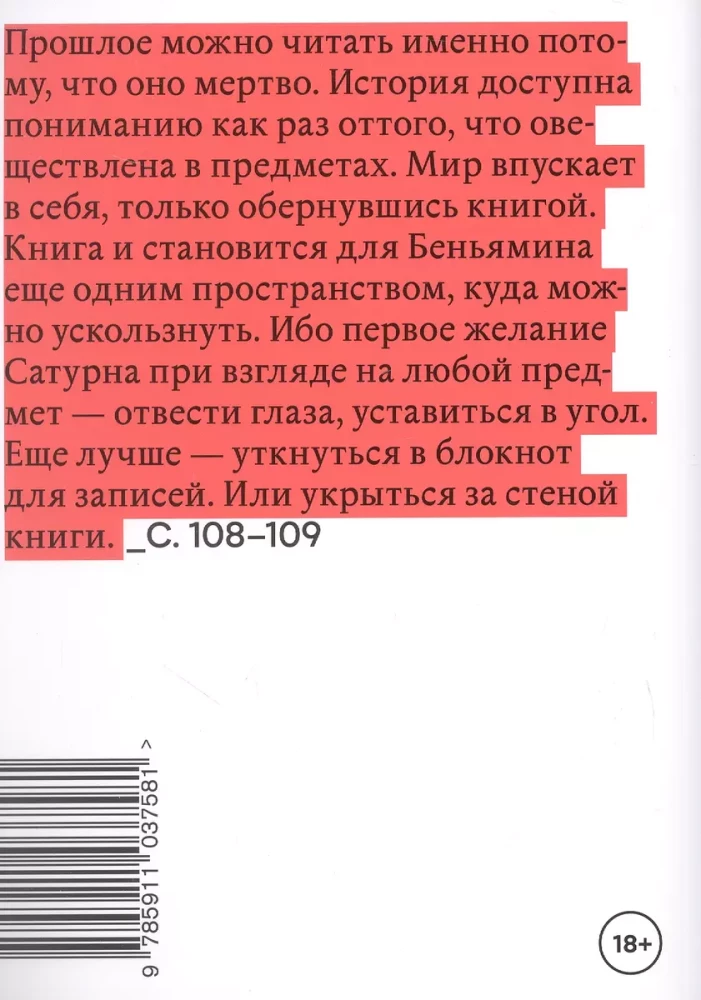 Zem Saturns zīmes